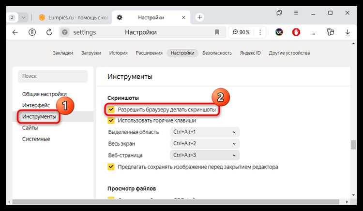 Как отключить cors в яндекс браузере