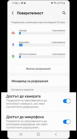 Проверка, работает ли датчик приближения на вашем устройстве