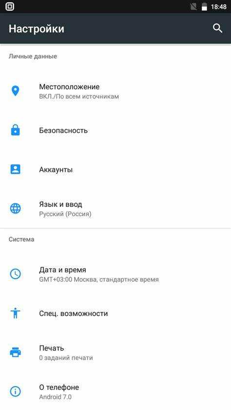 Использование сторонних приложений для управления датчиком
