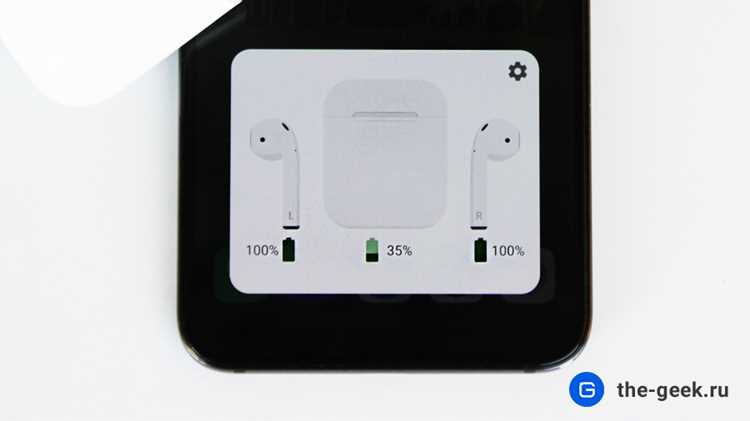 Использование настроек Bluetooth для обхода датчика