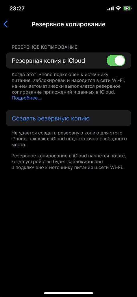Удаление контактов экстренного вызова
