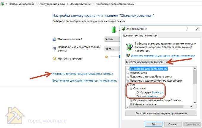 Как отключить энергосберегающий режим на мониторе Как отключить энергосберегающий режим на мониторе
