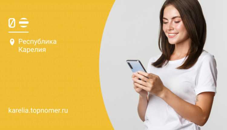 Как отключить Эромикс отправкой SMS