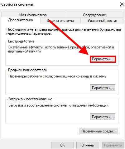 Отключение геолокации в Windows 10 и 11