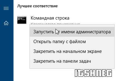 Как отключить геолокацию на компьютере Как отключить геолокацию на компьютере