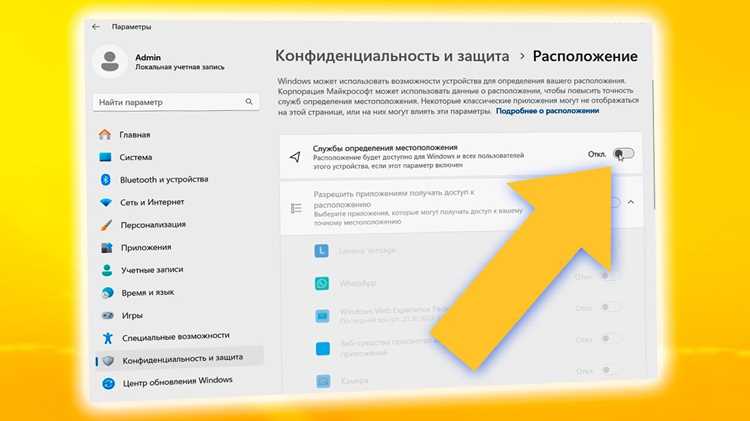 Проверка работы отключенной геолокации в Яндекс-приложениях