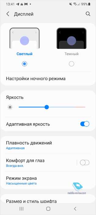 Выключение голосового поиска в оболочке PatchWall
