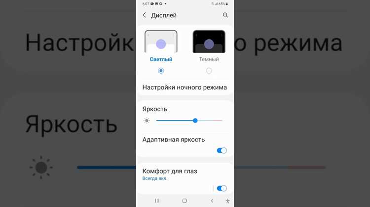 Запрет доступа к микрофону для приложений голосового управления