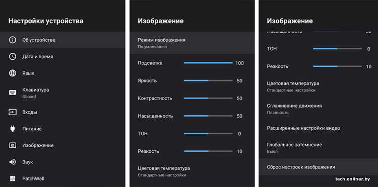 Как отключить голосового помощника на телевизоре xiaomi mi Как отключить голосового помощника на телевизоре xiaomi mi