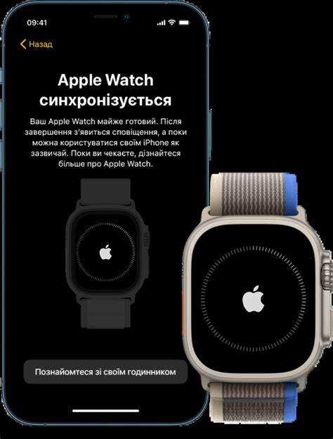 Как отключить gps на apple watch