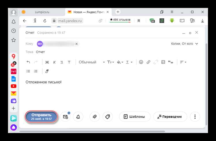 Как отключить группировку писем в яндекс почте Как отключить группировку писем в яндекс почте