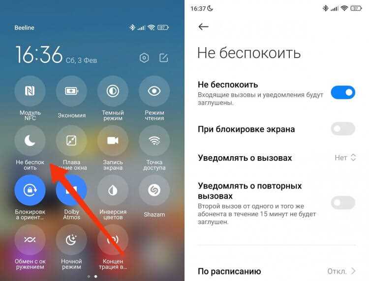 Сохранение изменений и проверка результата