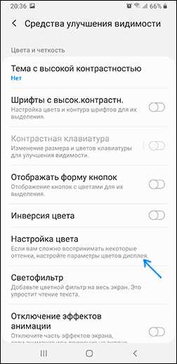Советы при проблемах с отображением уведомлений после отключения
