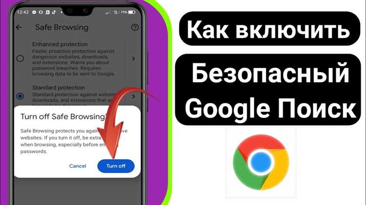 Как отключить гугл поиск на андроид