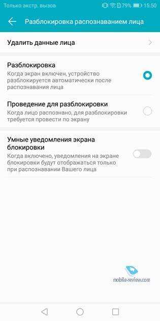 Как остановить работу HiSuite через управление приложениями