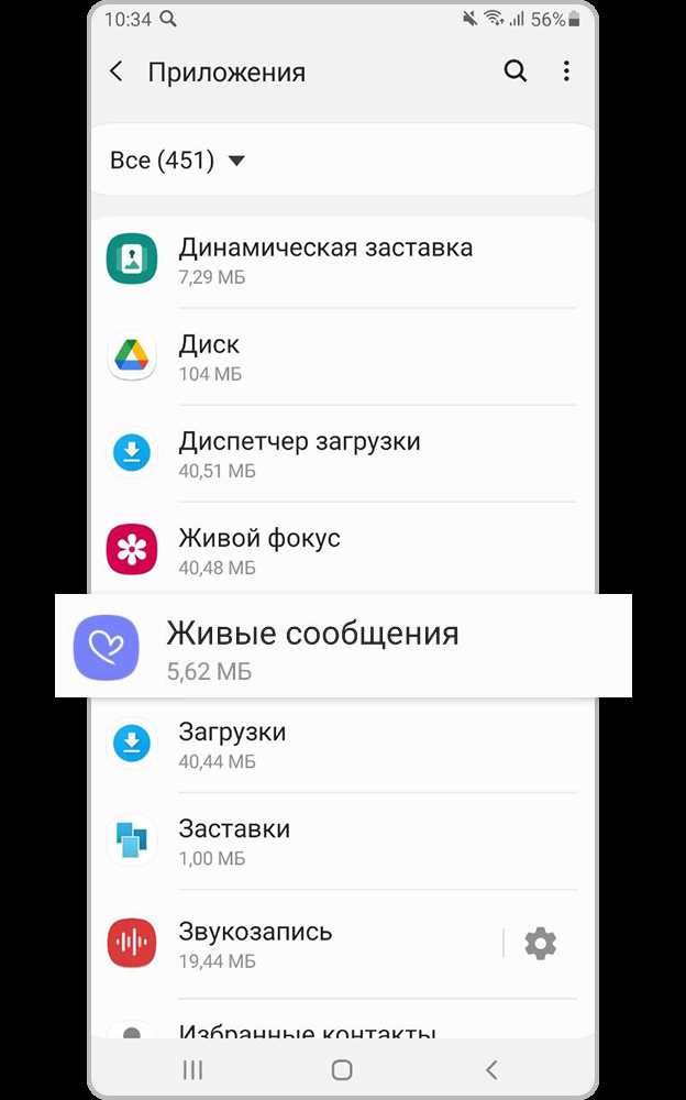 Как отключить instant play на самсунге Как отключить instant play на самсунге