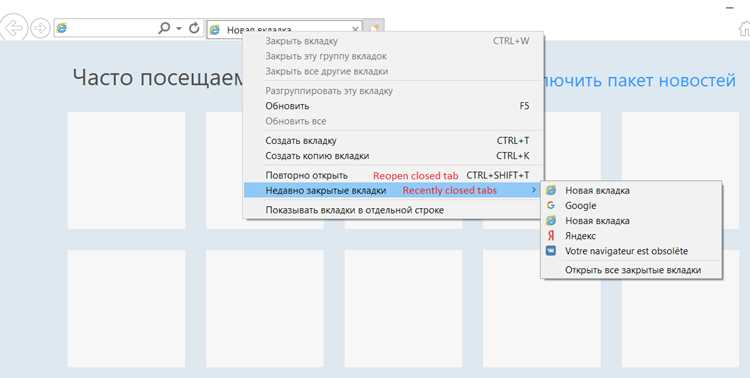 Использование расширений для управления JavaScript