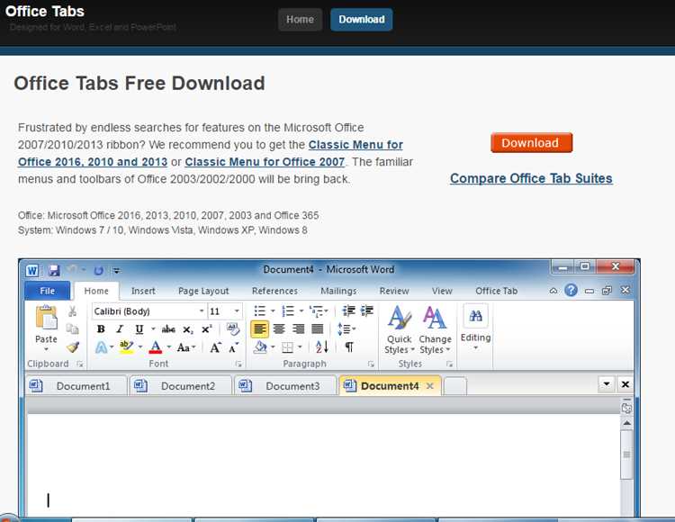 Проверка, отключена ли Office Tab после изменения настроек