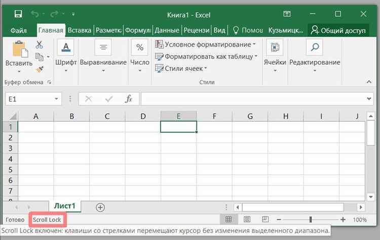 Как отключить office tab в excel Как отключить office tab в excel