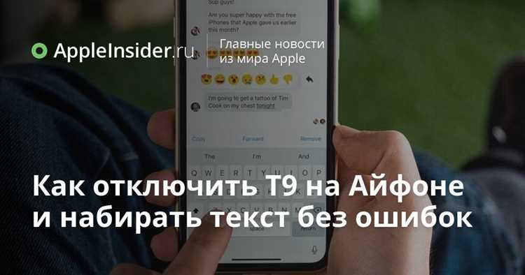 Проверка, включена ли функция «Говорить экран»
