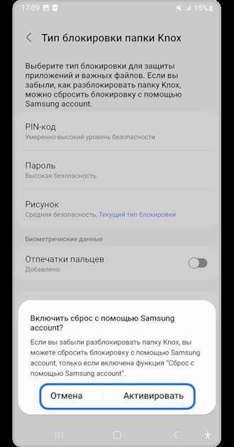 Перейдите в «Настройки» → «Общее управление» → «Сброс» → «Сброс данных» (Factory Data Reset). На некоторых моделях путь может быть «Настройки» → «Обслуживание устройства» → «Сброс» → «Сброс данных». Подтвердите действие, введя PIN-код или пароль устройства.