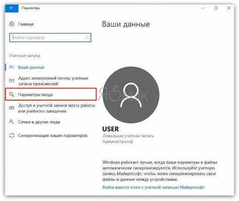 Как отключить пароль администратора в windows 10 Как отключить пароль администратора в windows 10