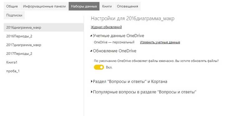 undefinedОтключение пересылки через настройки аккаунта</strong loading=