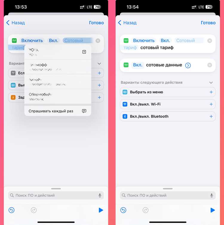 Как отключить переход в приложение из браузера iphone