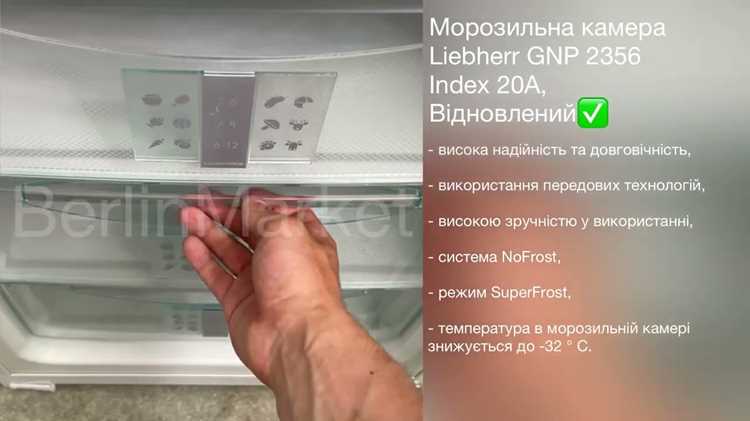 Как предотвратить повторную активацию сигнализации в холодильнике Атлант?