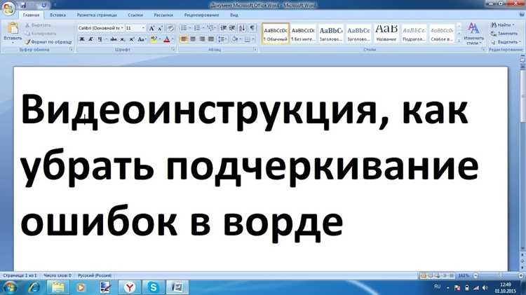 Конечно! Вот детальный план информационной статьи с 7 узкими и прикладными заголовками :