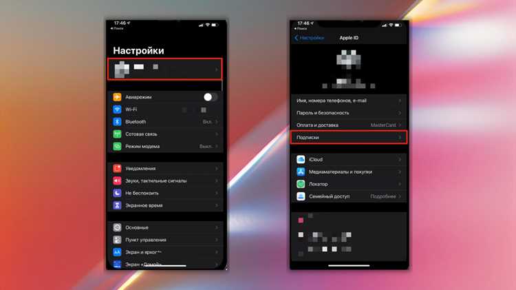 Как отключить подписку иви на телевизоре Как отключить подписку иви на телевизоре