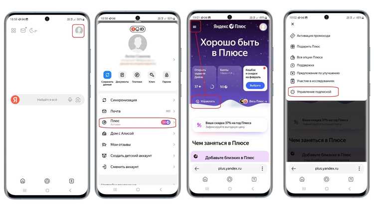 Как отключить подписку яндекс музыка Как отключить подписку яндекс музыка