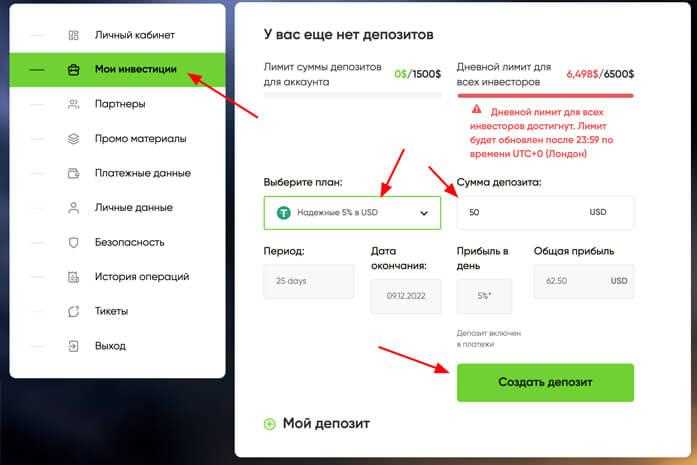 Как отменить подписку Яндекс Плюс через веб-версию Сбербанк Онлайн