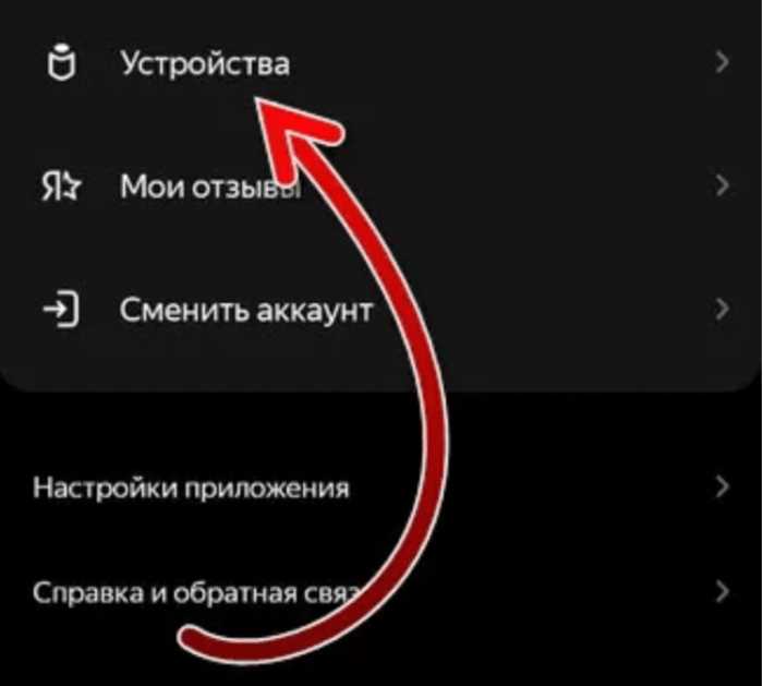 Отключение режима полного экрана при открытии ссылок