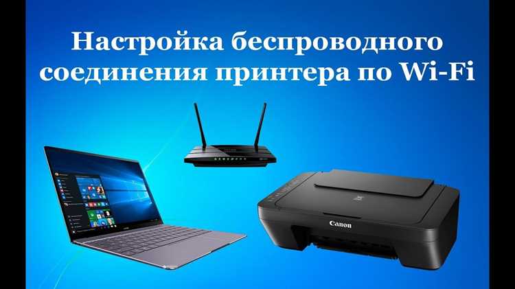 Сброс настроек сети на принтере для отключения от Wi-Fi