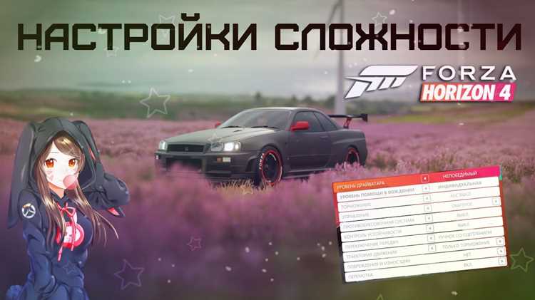 Отключение радио через главное меню игры
