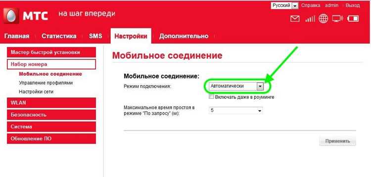 Проверка активного режима модема на Android