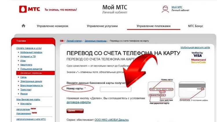 Выключение точки доступа на iPhone