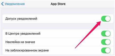 Отключение персонализированной рекламы через настройки Instagram