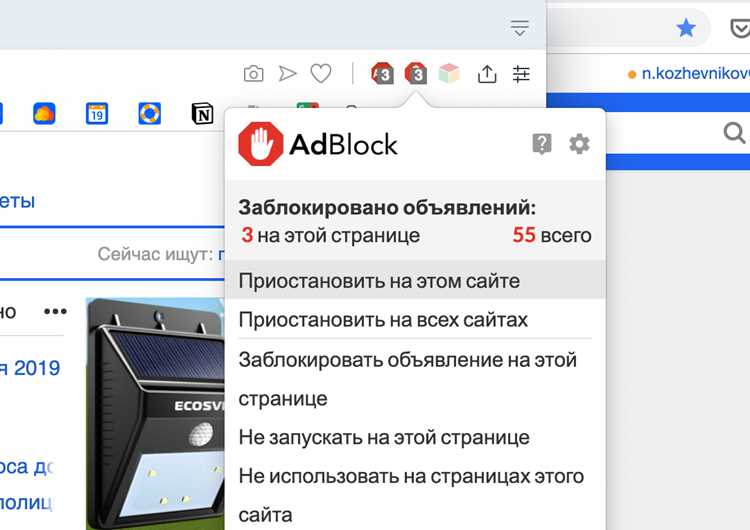 Отключение персонализированной рекламы в мобильном приложении