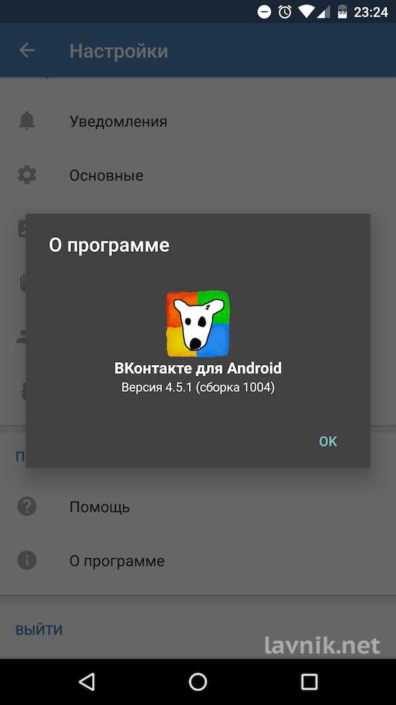 Как отключить рекламу в вк на айфоне Как отключить рекламу в вк на айфоне