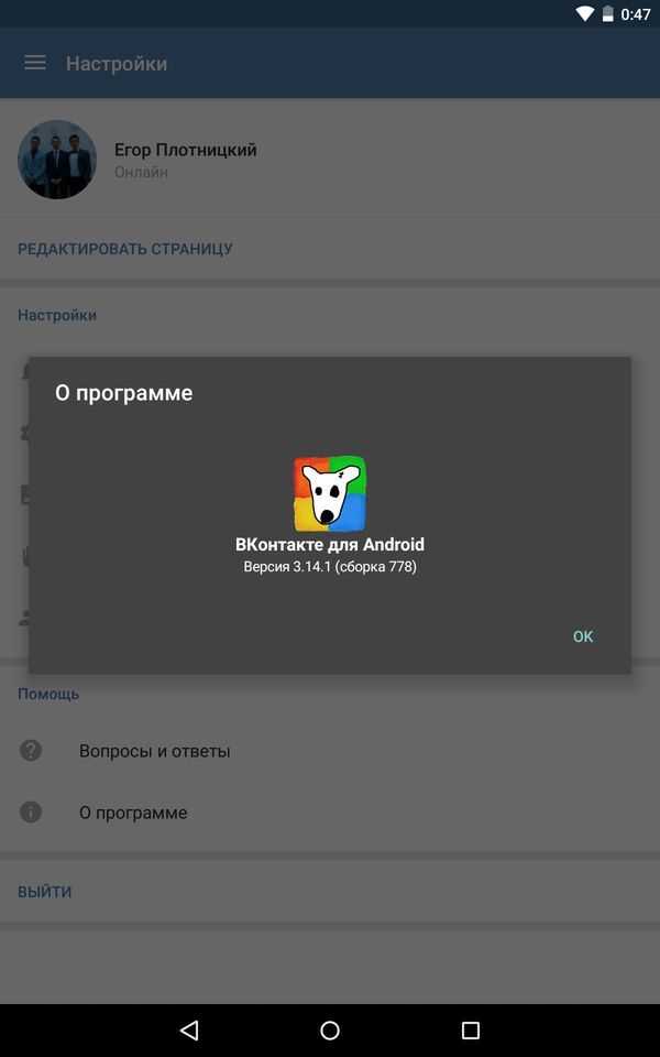 Отключение персонализированной рекламы через настройки аккаунта