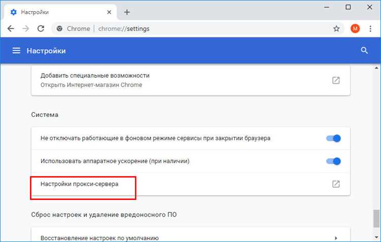 Как использовать браузеры с встроенной блокировкой рекламы