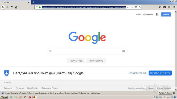 Отключение рекламы через настройки Google Chrome