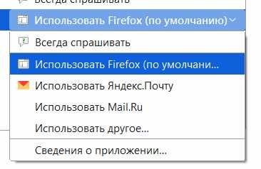 Отключение рекомендаций в Mail.ru: пошаговое руководство