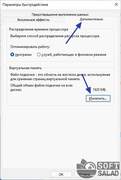 Альтернативные методы сохранения данных при синхронизации