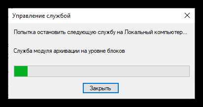 Риски и последствия отключения резервного копирования