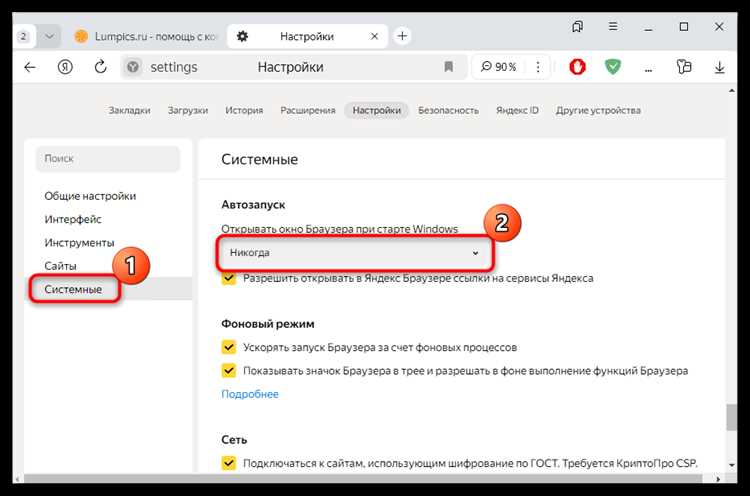 Проверка текущего состояния режима активного курсора