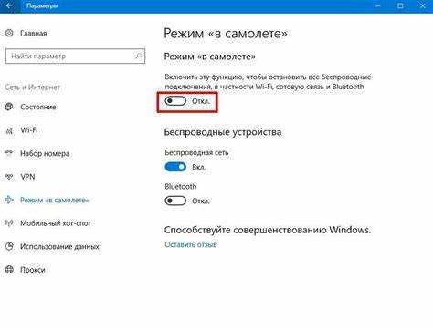 Отключение через BIOS или UEFI при загрузке