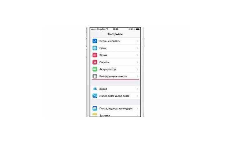 Использование памяти iPhone без автоматической выгрузки